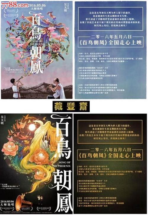 台湾国立中央大学学位证电子图